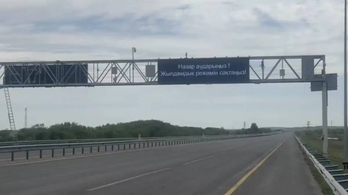 Астана мен Щучинск арасындағы тасжолда электрондық табло орнатылды