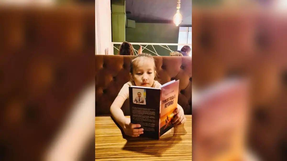 Ұлттық кітап күні: баланы кітап оқуға қалай қызықтырамыз?