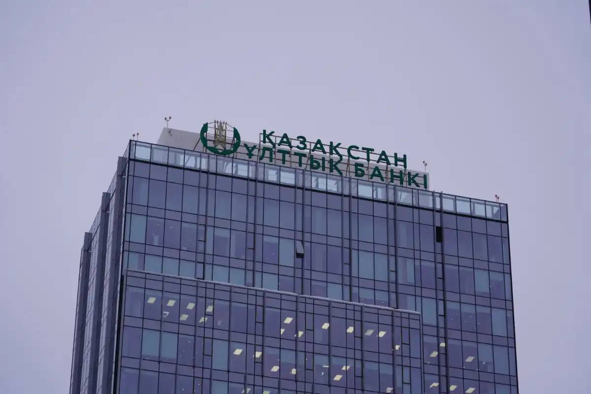 Ұлттық банк қазақстандықтарға маңызды ескерту жасады