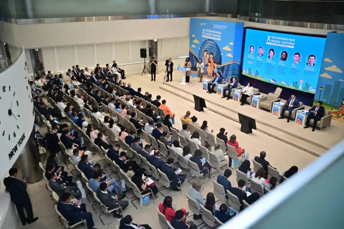 Астанада X республикалық әкелер форумы өтті