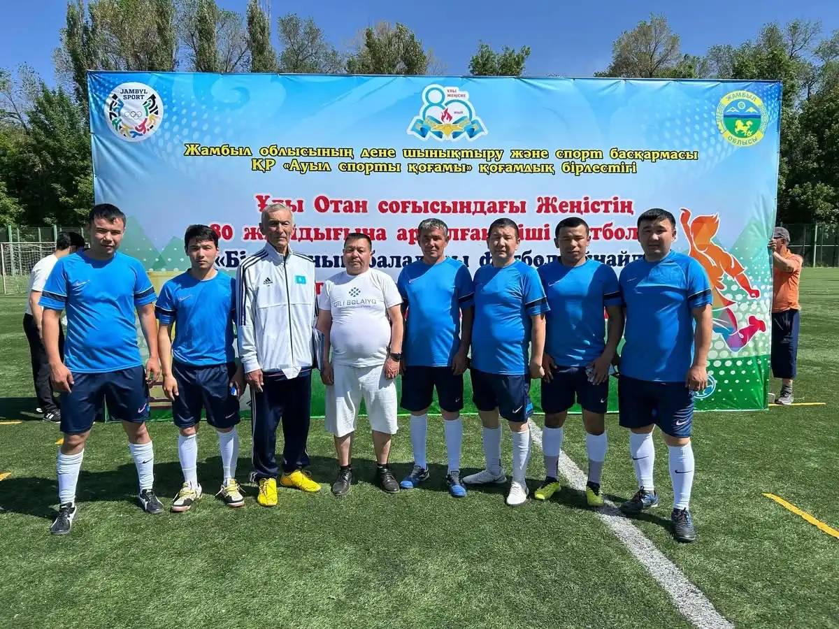 Футбол ойнаған бір атаның балалары: Таразда ерекше жарыс өтіп жатыр