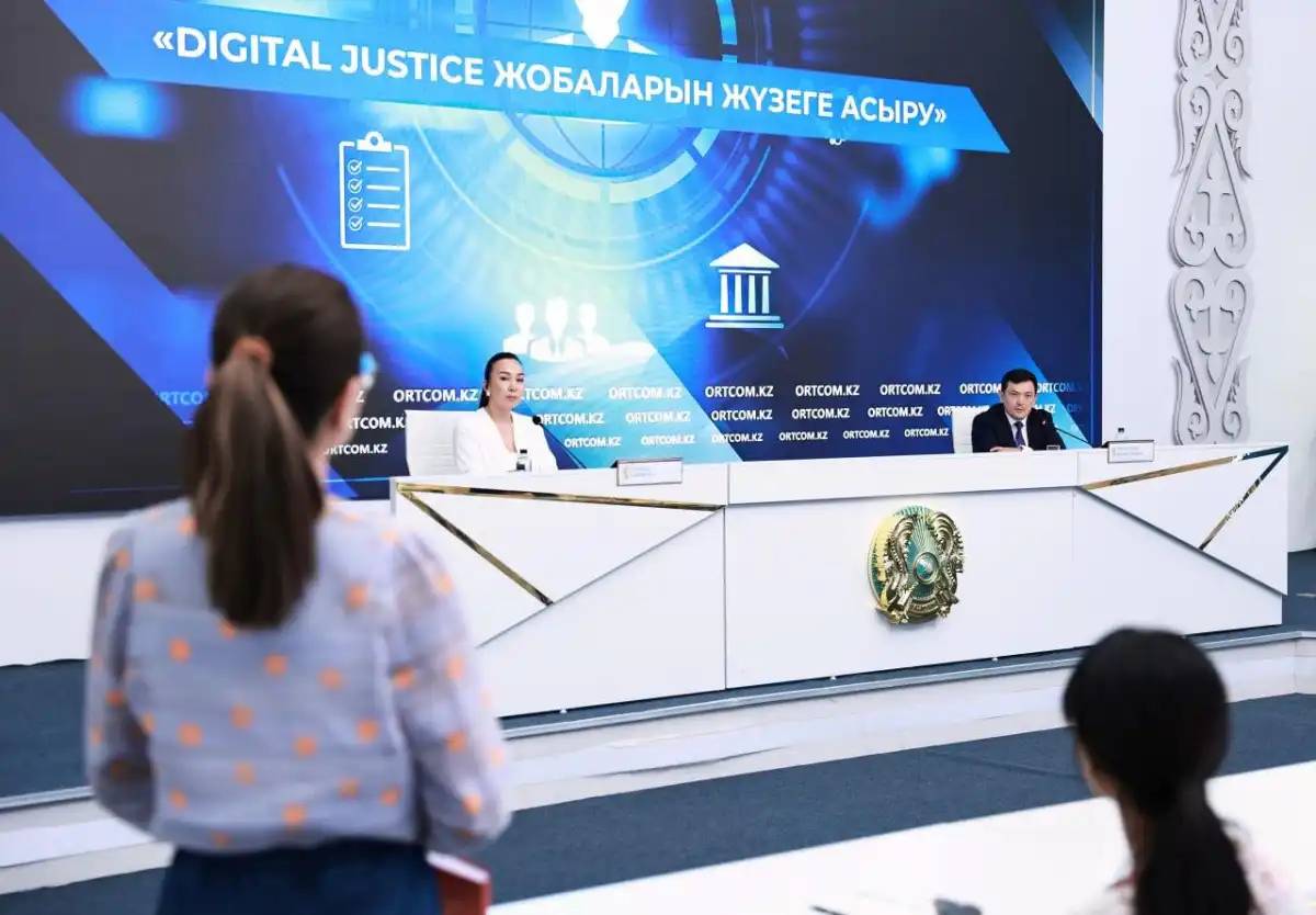 Нотариустың атқарушылық жазба беру рәсімі цифрландырылады