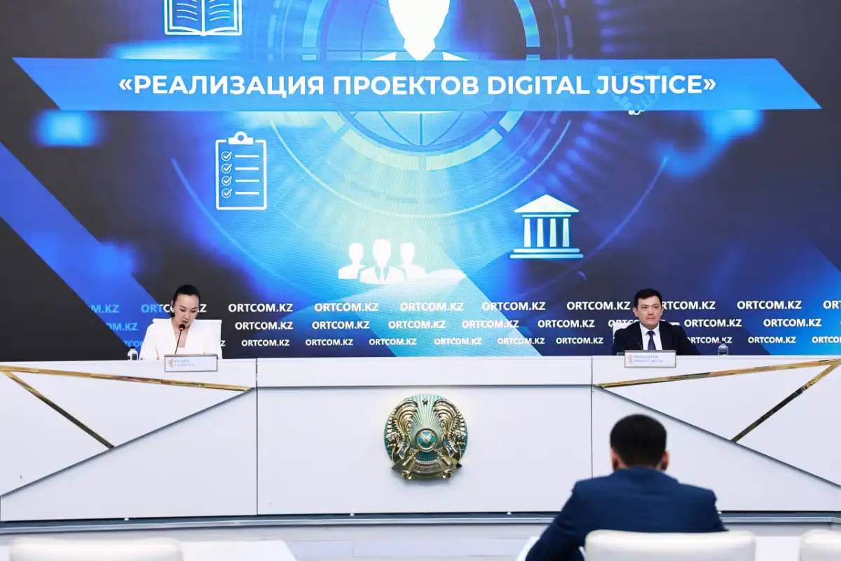 Әділет министрлігі жасанды интеллект негізіндегі цифрлық заң кеңесшісін іске қосты