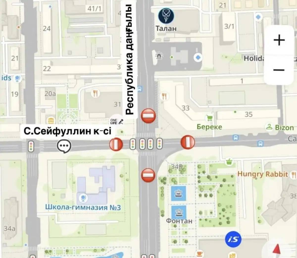 Республика даңғылы мен С.Сейфуллин көшесінің қиылысы жабылады