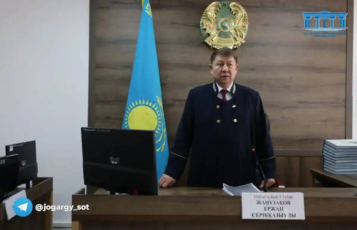 Шерзат ісі: айыпталушылар 1,5 жылдан 23 жылға дейін бас бостандығынан айырылды