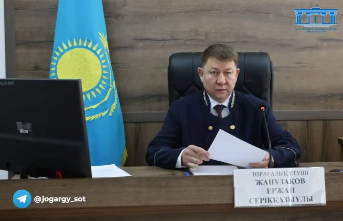 Шерзат ісі: Айыпталушының қорғаушысы судьяға қарсы шағым түсірді