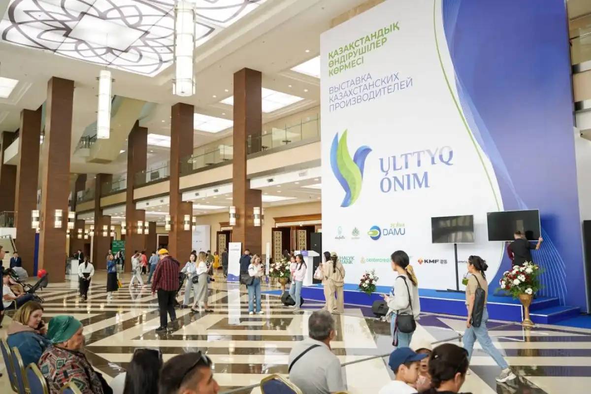 Астанада отандық өндірушілердің Ulttyq ónim атты ірі көрмесі өтеді
