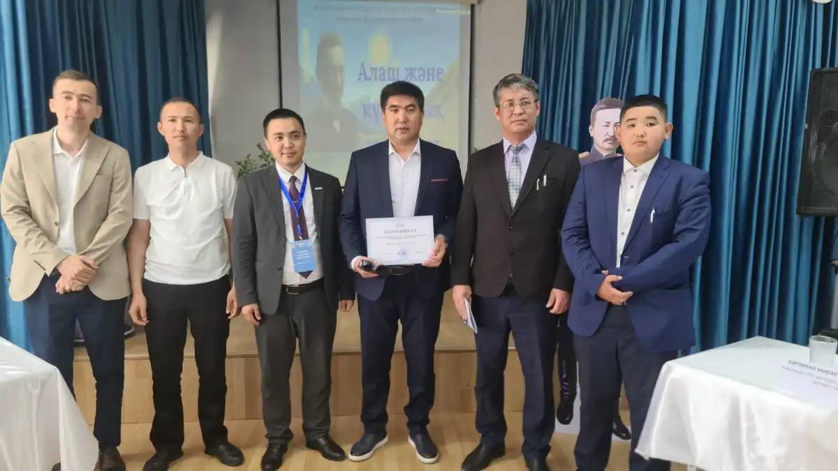 Астанада құқық саласының мамандарына арналған семинар өтті