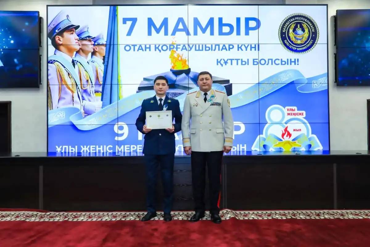 Елордада ішкі істер органдарының қызметкерлері марапатталды