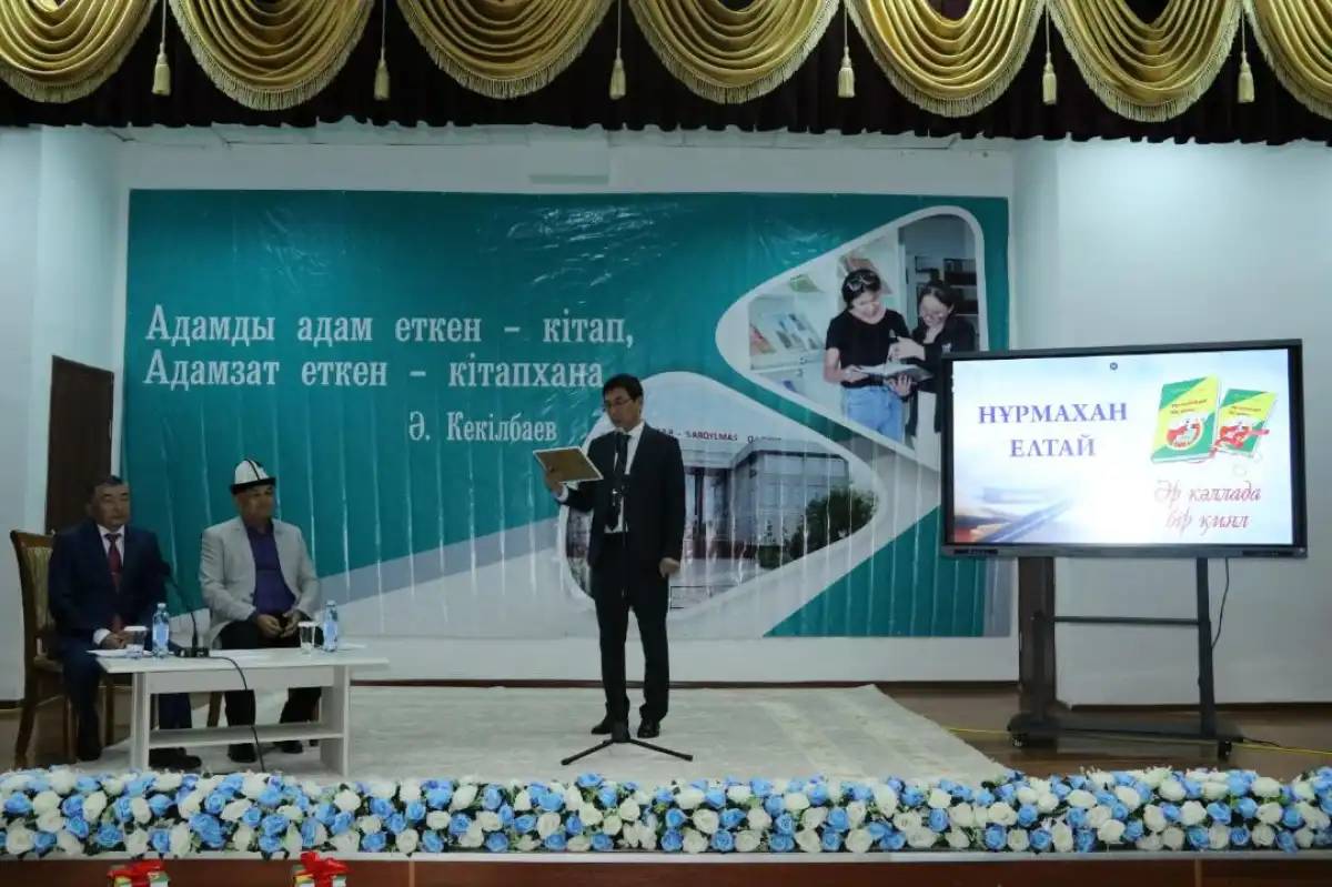 Астанада Ұлттық кітап күні мерекесіне арналған іс-шаралар апталығы басталды