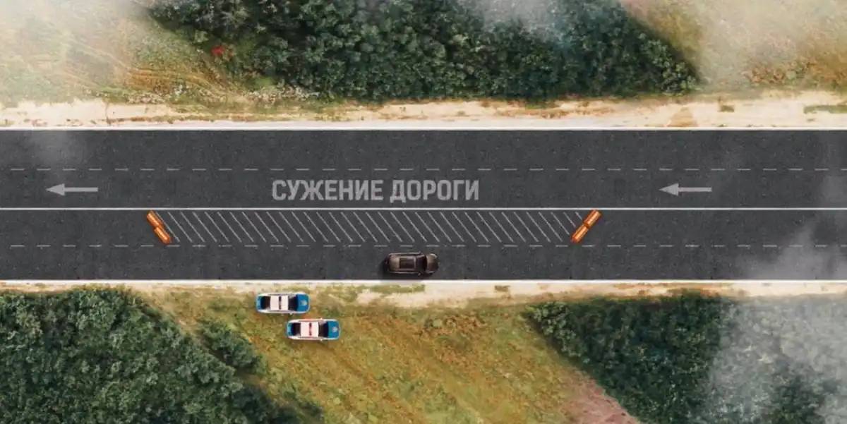 Трассалардағы қауіпсіздікті қамтамасыз ету үшін жолды тарылту әдісі қолданылады