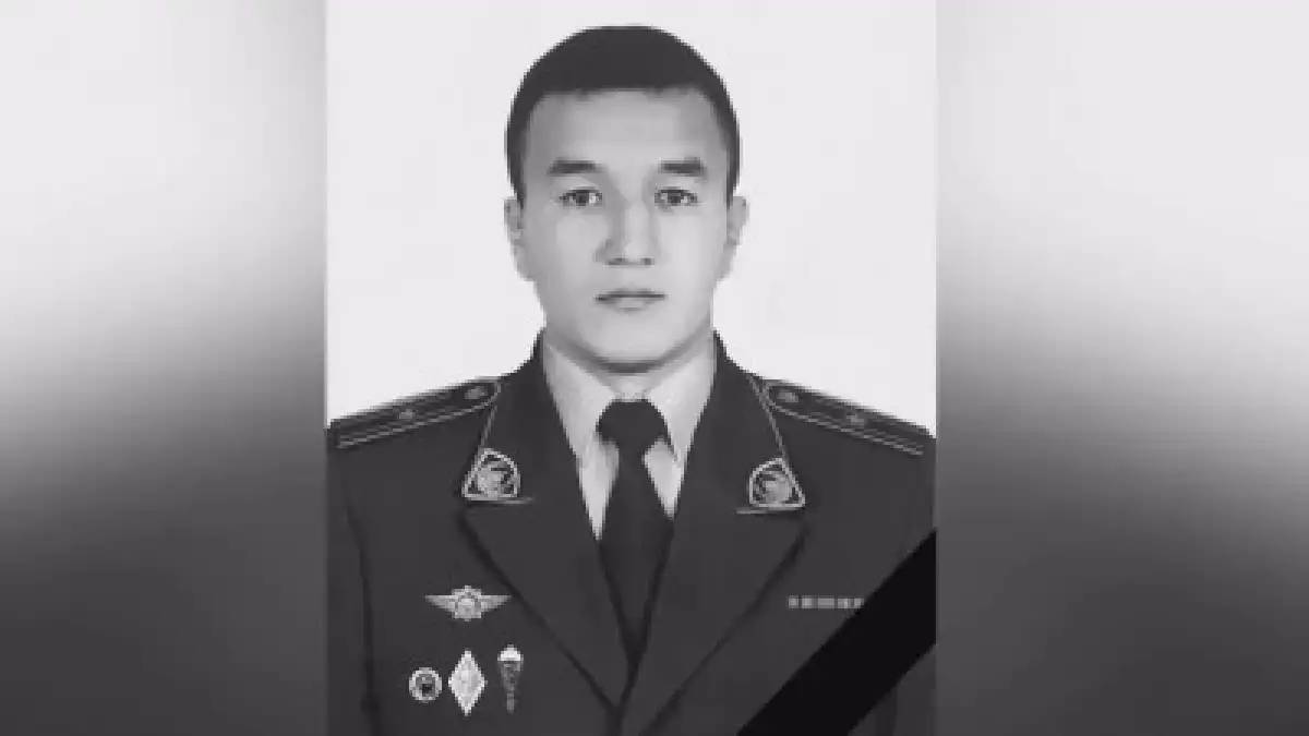 Оқу-жаттығу кезінде полиция қызметкері қаза тапты