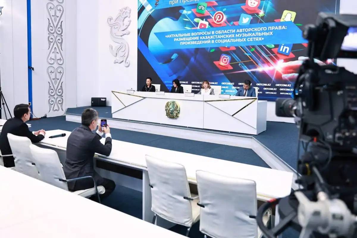 Зияткерлік меншік құқықтарын қорғау және сақтауға бағытталған заң жобасы әзірленді