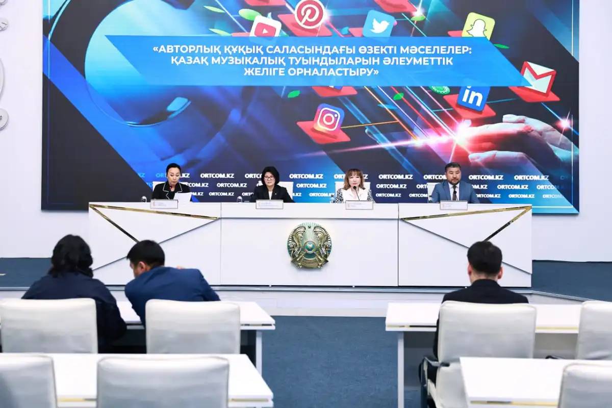 Енді музыкалық шығармаларды пайдалануға автордың келісімімен ғана рұқсат етіледі