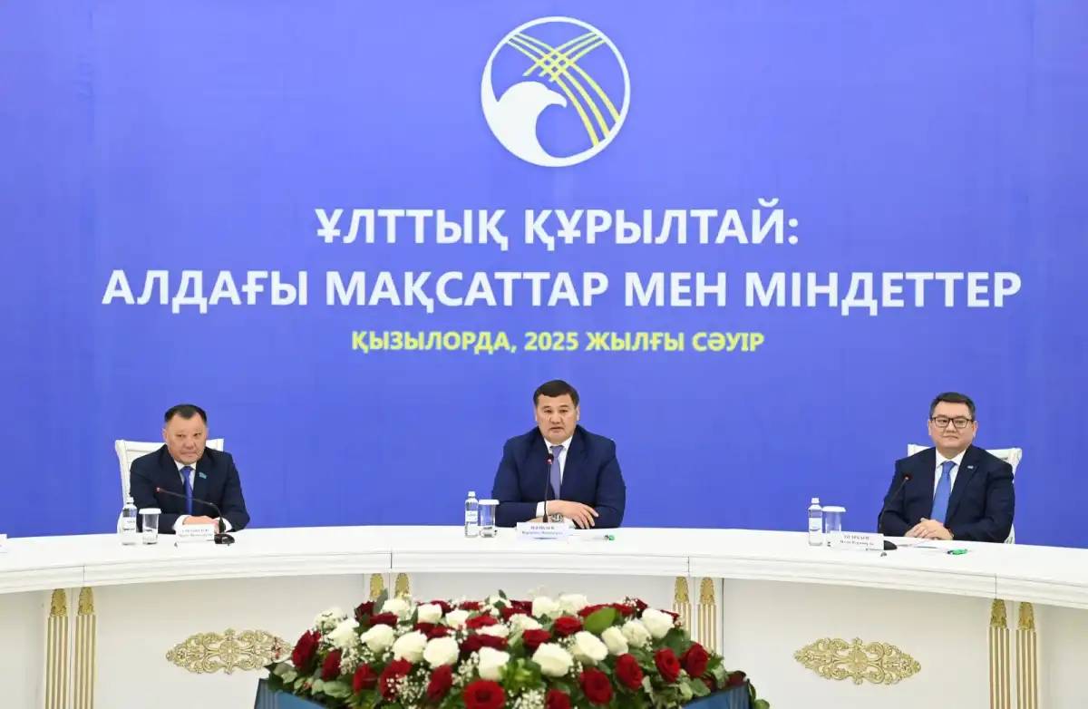 Қызылордада «Ұлттық құрылтай: алдағы мақсаттар мен міндеттер» тақырыбында дөңгелек үстел өтті