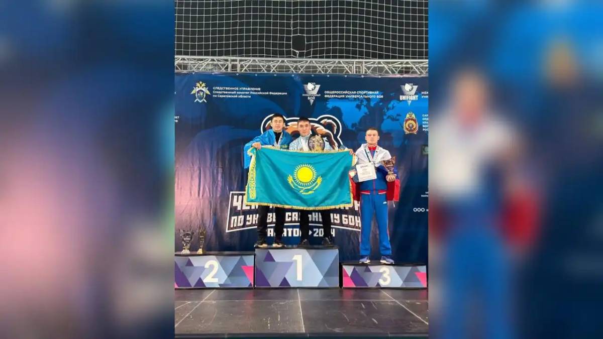 Ұлттық ұлан сарбазы әмбебеп жекпе-жектен әлем чемпионы атанды