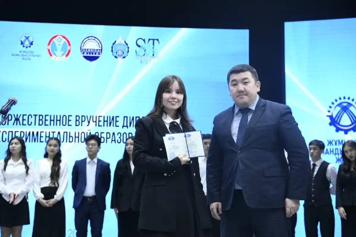 Астаналық оқушылар эксперименттік білім беру бағдарламасы бойынша диплом алды