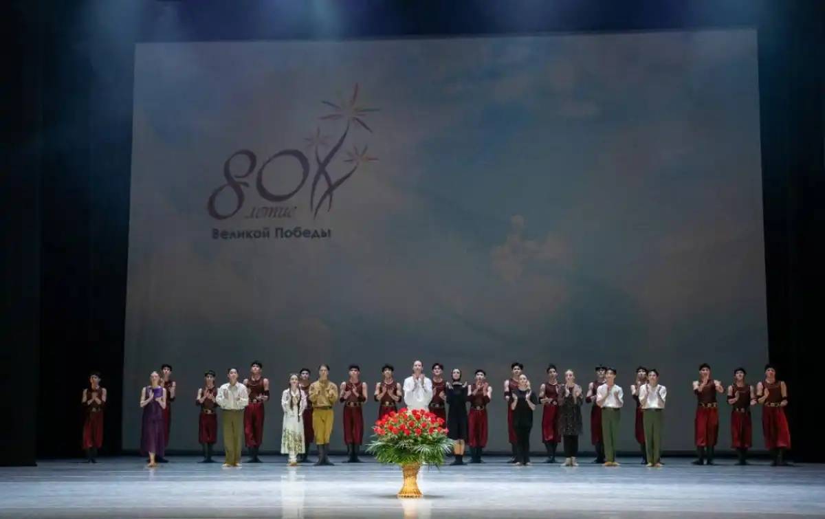 Астанада Жеңістің 80 жылдығына орай хореографтар фестивалі өтті