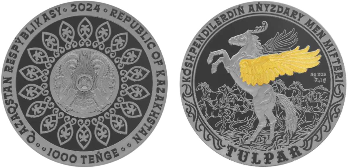 SHYMBULAQ және TULPAR коллекциялық монеталары сатылымға шығады