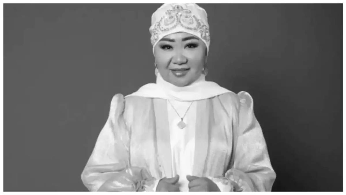 Белгілі ақын, сазгер Құрманай Бақтиярқызы өмірден өтті