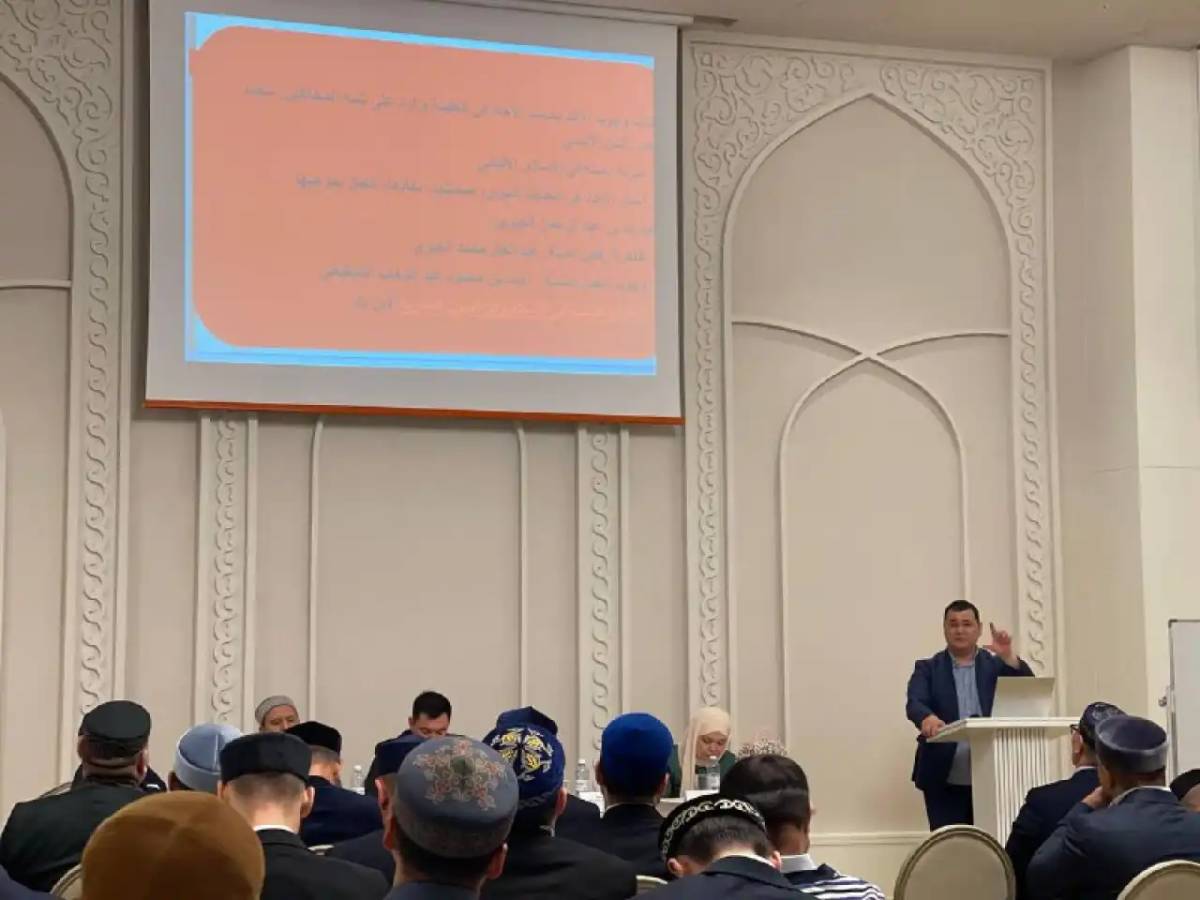 Елордада имамдарға біліктілікті арттыру бойынша семинар ұйымдастырылды