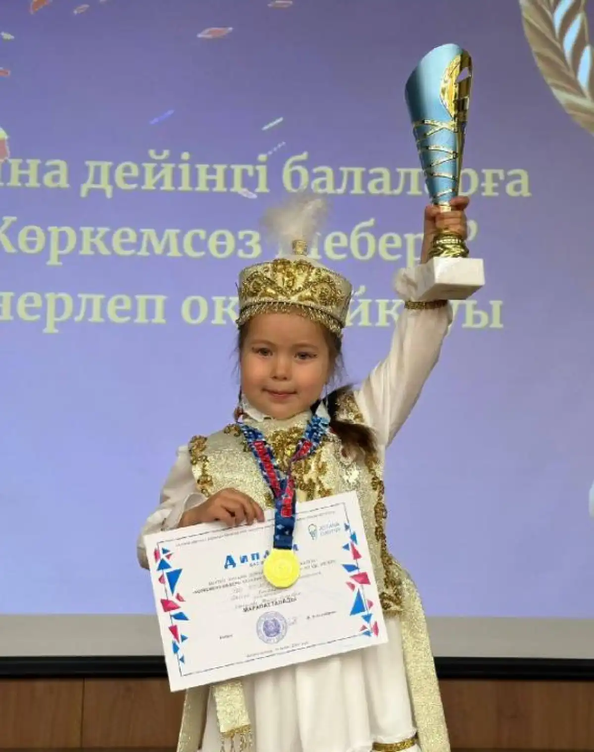 Астанада бүлдіршіндер арасында мәнерлеп оқу байқауы өтті