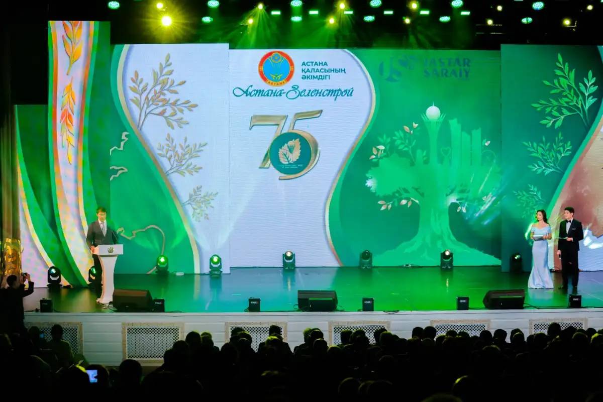 «Елордаға жасыл желек пен сұлулық сыйлаған»: «Астана-Зеленстрой» кәсіпорнына 75 жыл толды