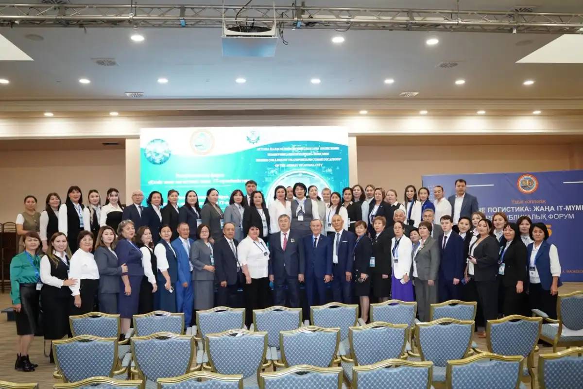 Астанада «Көлік және логистика: Жаңа IT мүмкіндіктер» тақырыбында республикалық форум өтіп жатыр