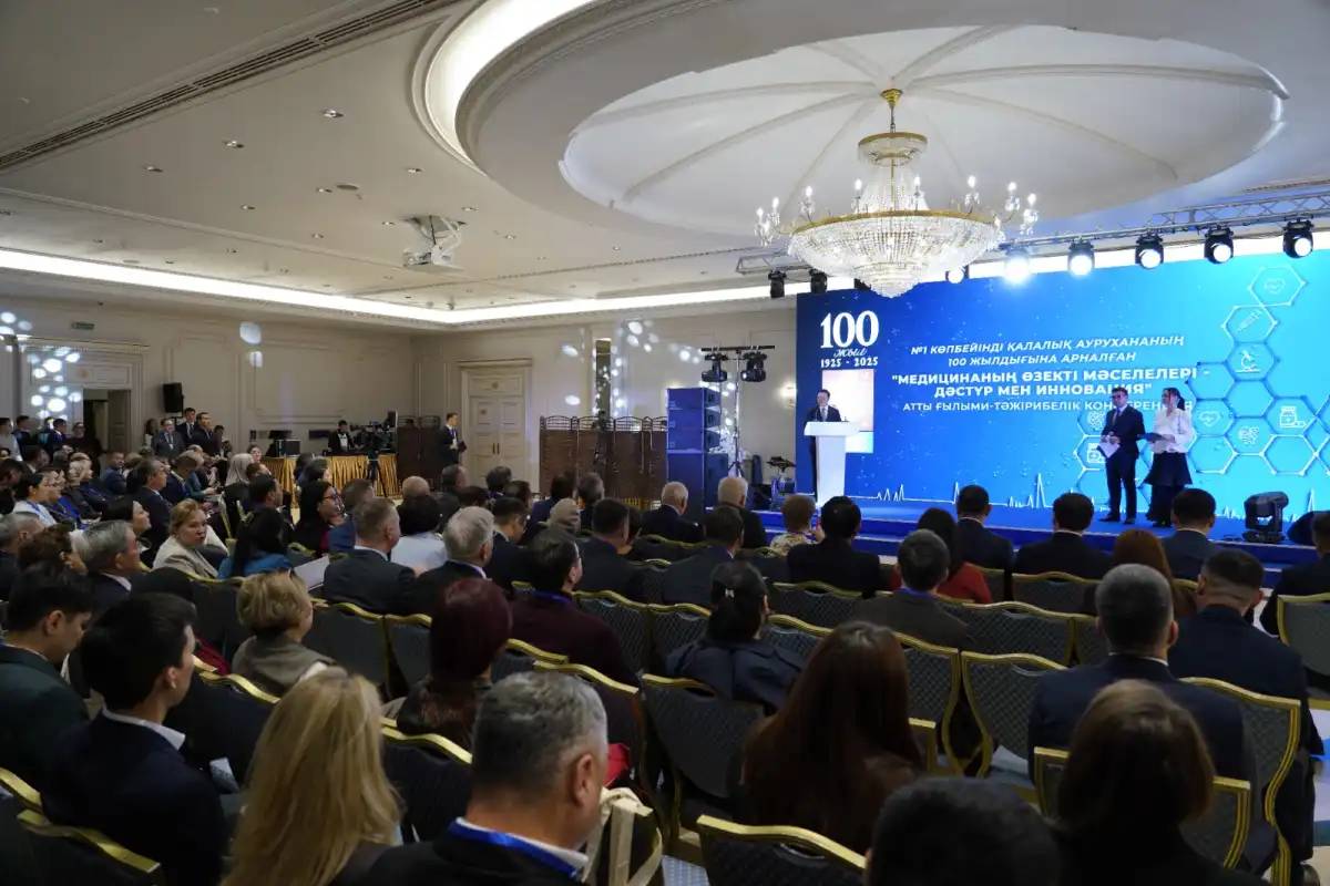 Елордалық көпбейінді қалалық аурухана 100 жылдығын атап өтті