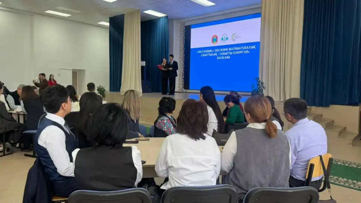 Астаналық ұстаздар арасында жаңа форматта байқау өтіп жатыр