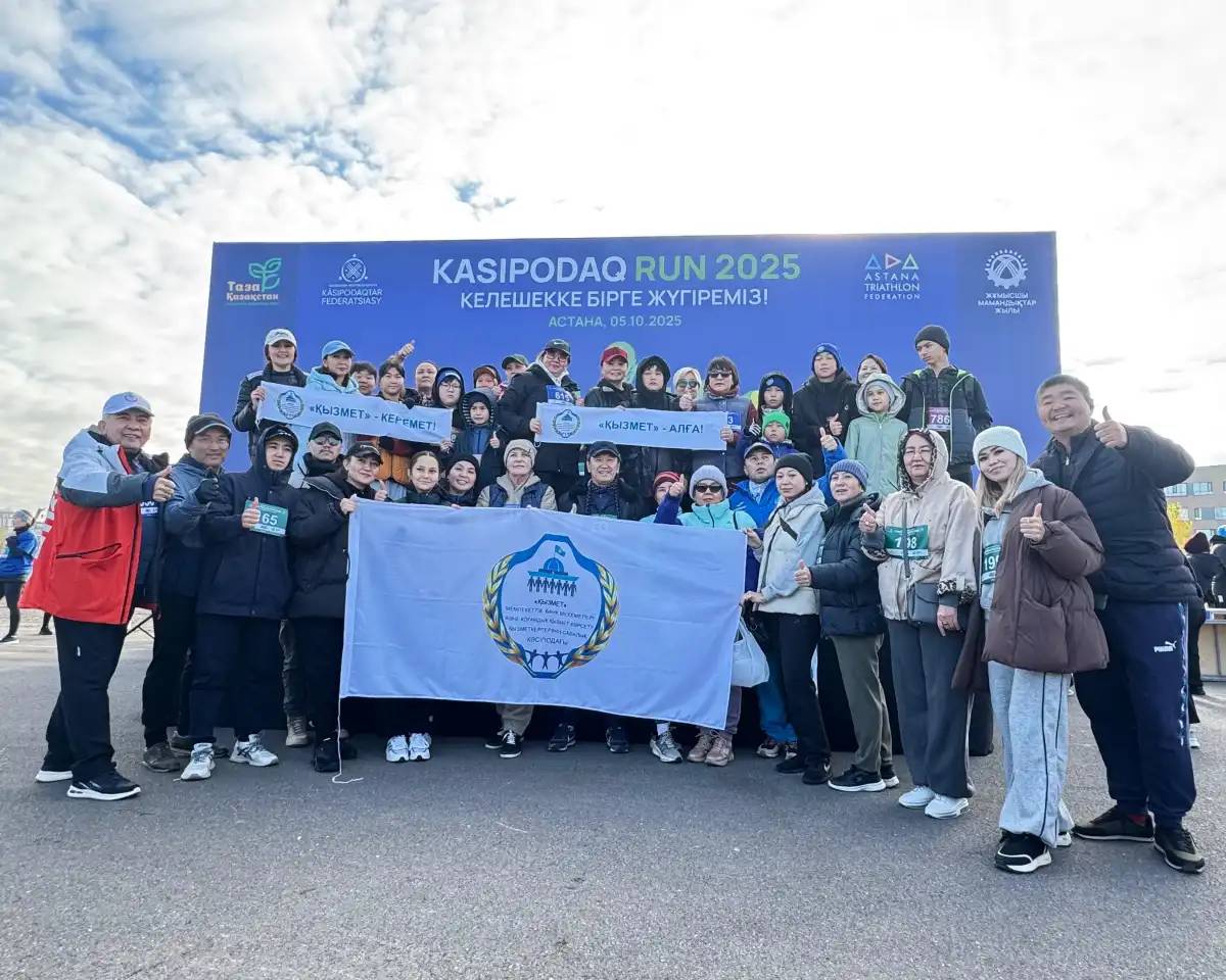 Астанадағы Триатлон саябағында KASIPODAQ RUN жүгірісі өтті