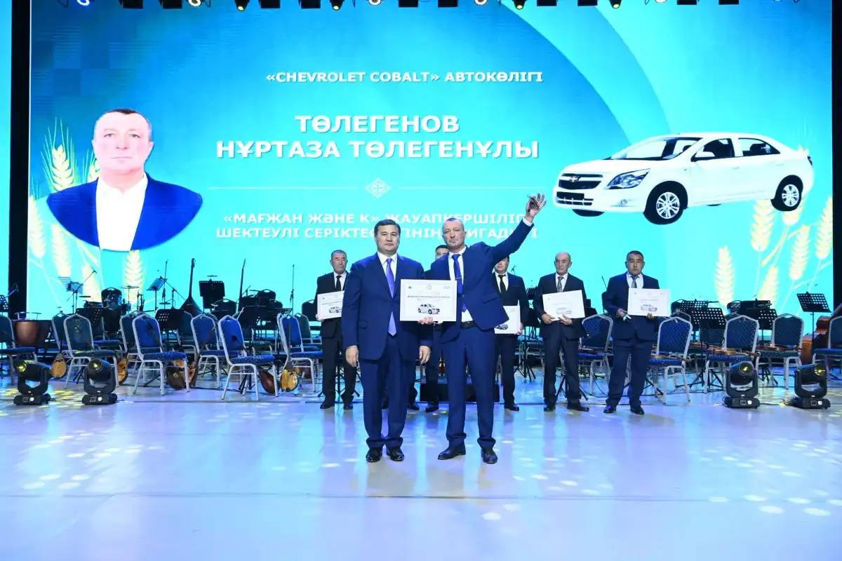 Қызылордада «Алтын күз -2025» салтанатты шарасы өтті