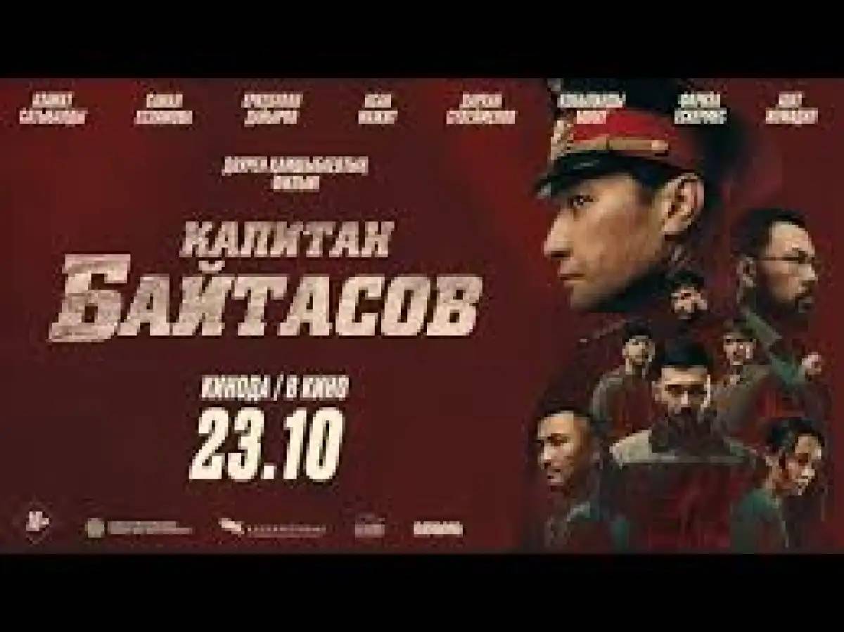 Халық қаһарманы Ғазиз Байтасовтың ерлігі жайлы фильм көрерменге жол тартады