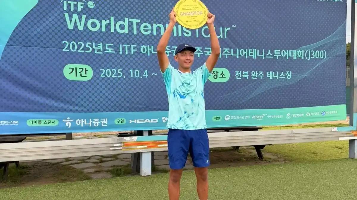 Заңғар Нұрланұлы ITF Juniors турниріндегі жетінші жекелей титулын жеңіп алды