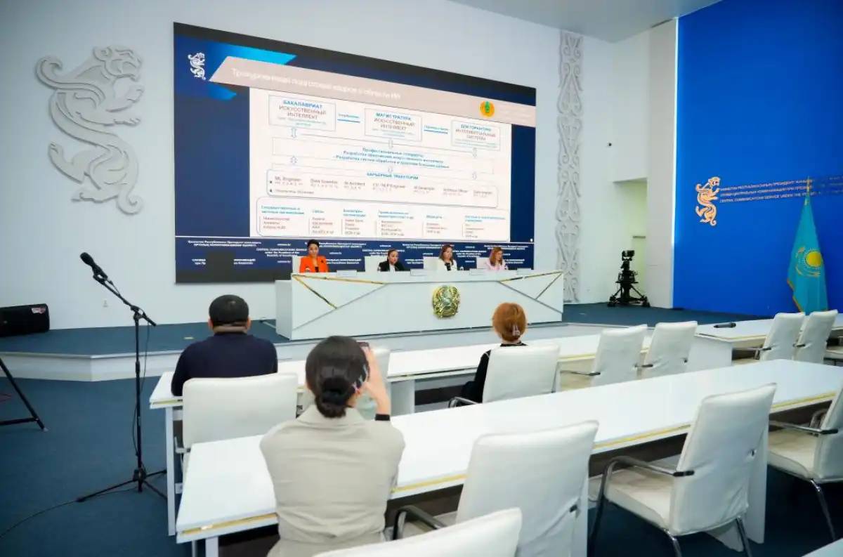 550 мыңға жуық студент жасанды интеллект бойынша курстардан өтті