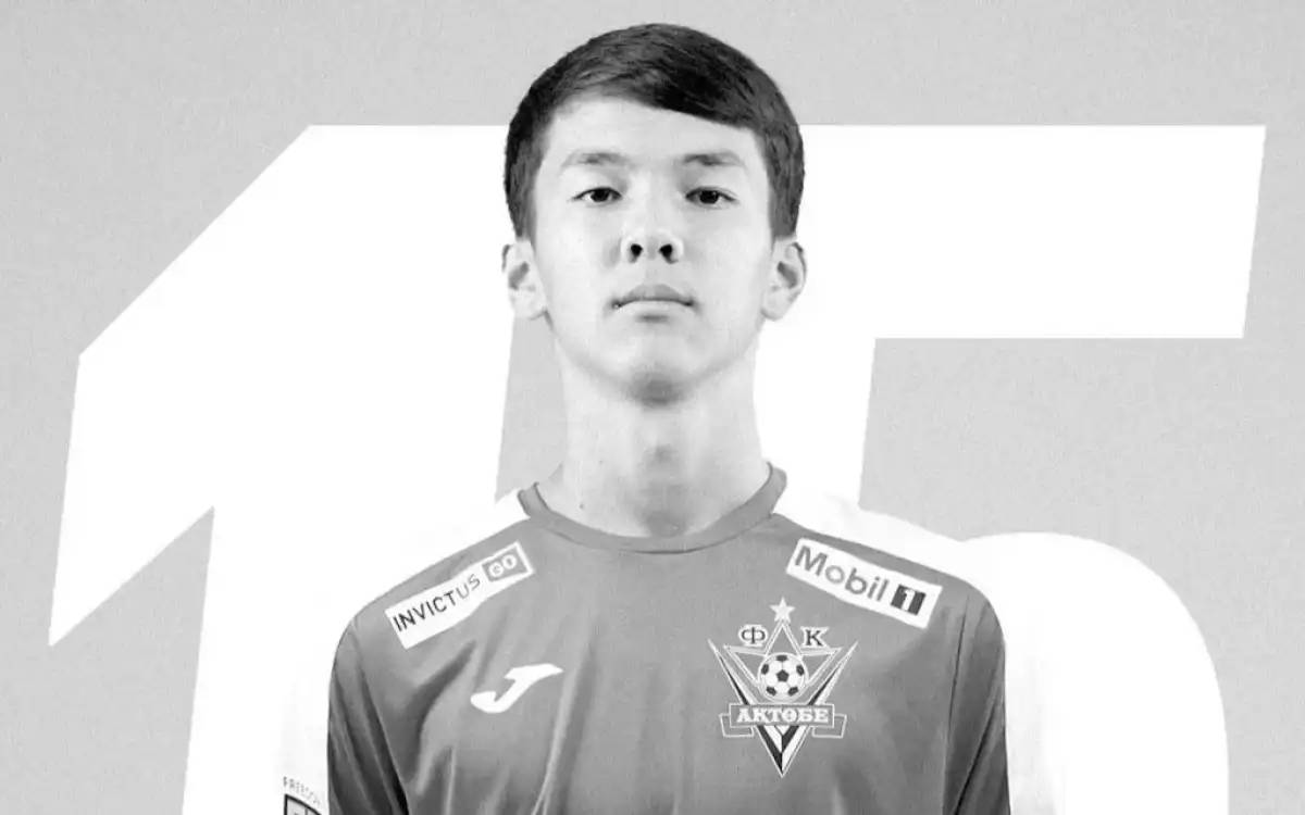 «Ақтөбе» футбол клубының 15 жастағы ойыншысы қаза тапты