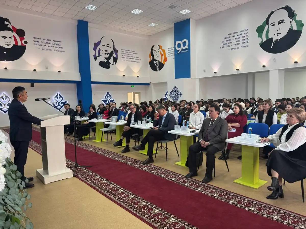 «Білім берудегі және басқарудағы трансформация»: Астанада ұстаздарға арналған конференция өтті
