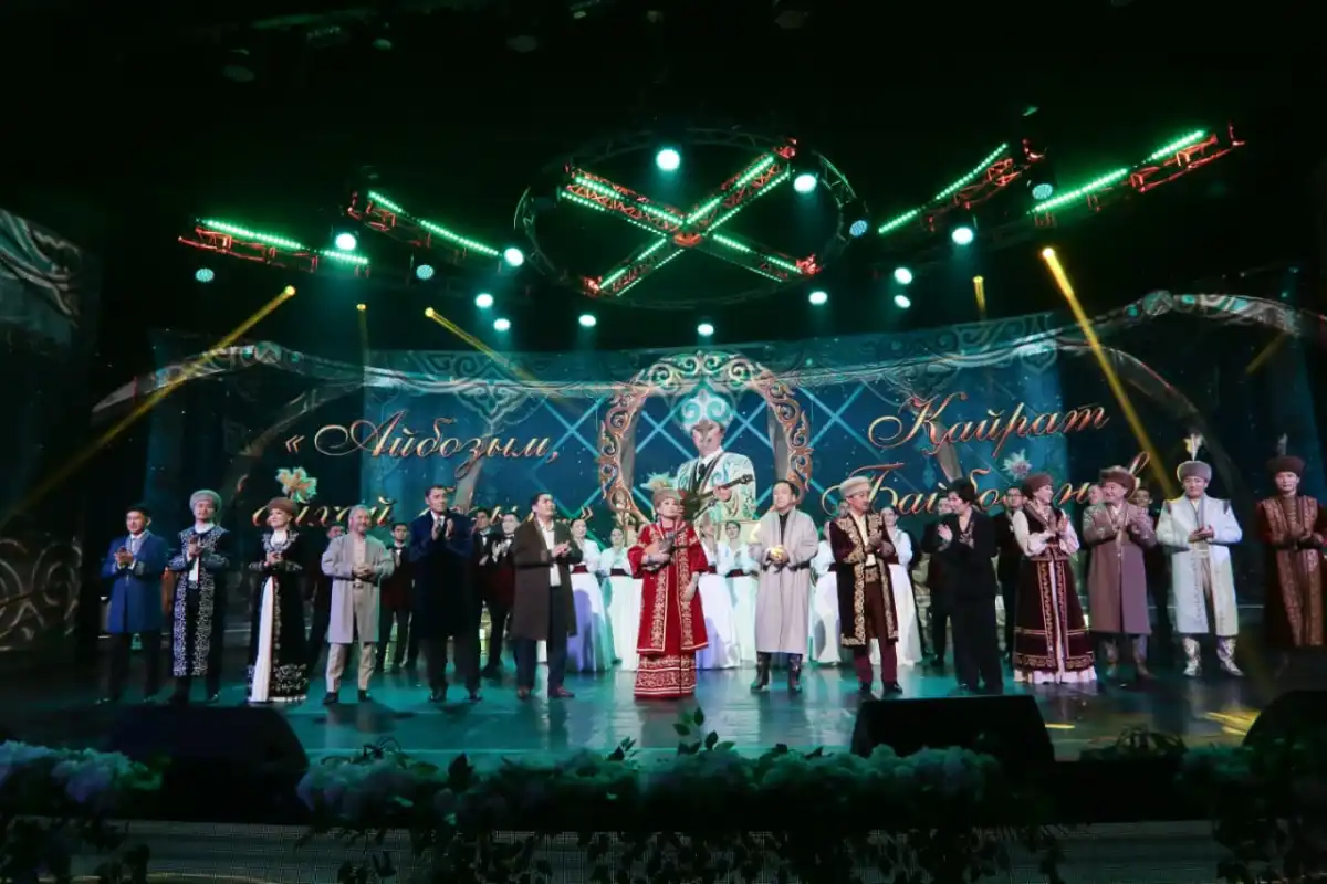 «Айбозым, айхай бозым»: Астанада Қайрат Байбосыновтың 75 жылдық мерейтойына арналған кеші өтті