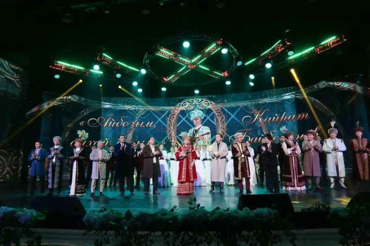 «Айбозым, айхай бозым»: Астанада Қайрат Байбосыновтың 75 жылдық мерейтойына арналған кеші өтті