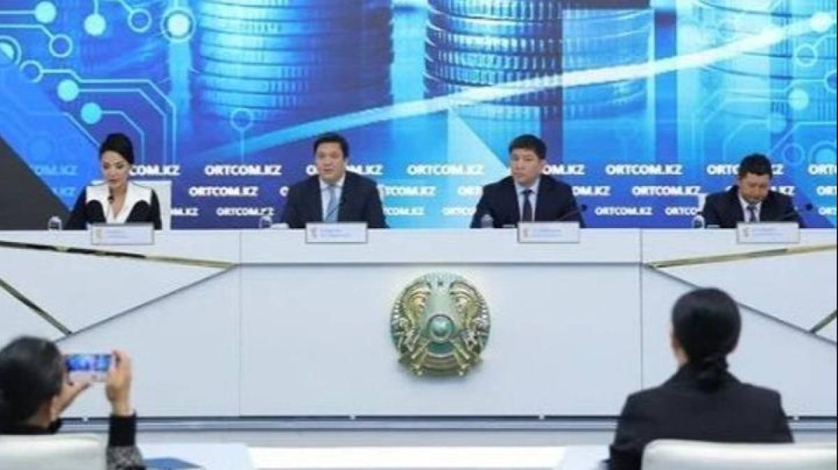 Цифрлы экожүйе: Қаржы министрлігі мемлекеттік қаржы жүйесін қалай жақсартып жатыр