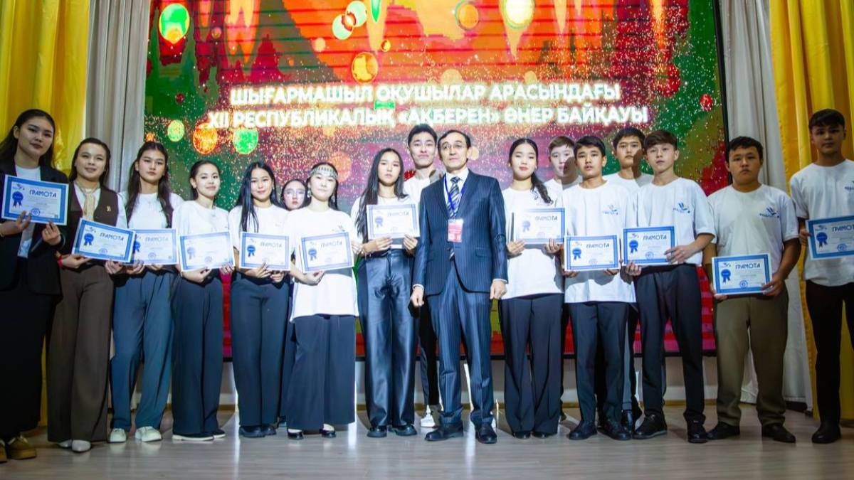 XII республикалық «Ақберен» байқауы өз мәресіне жетті