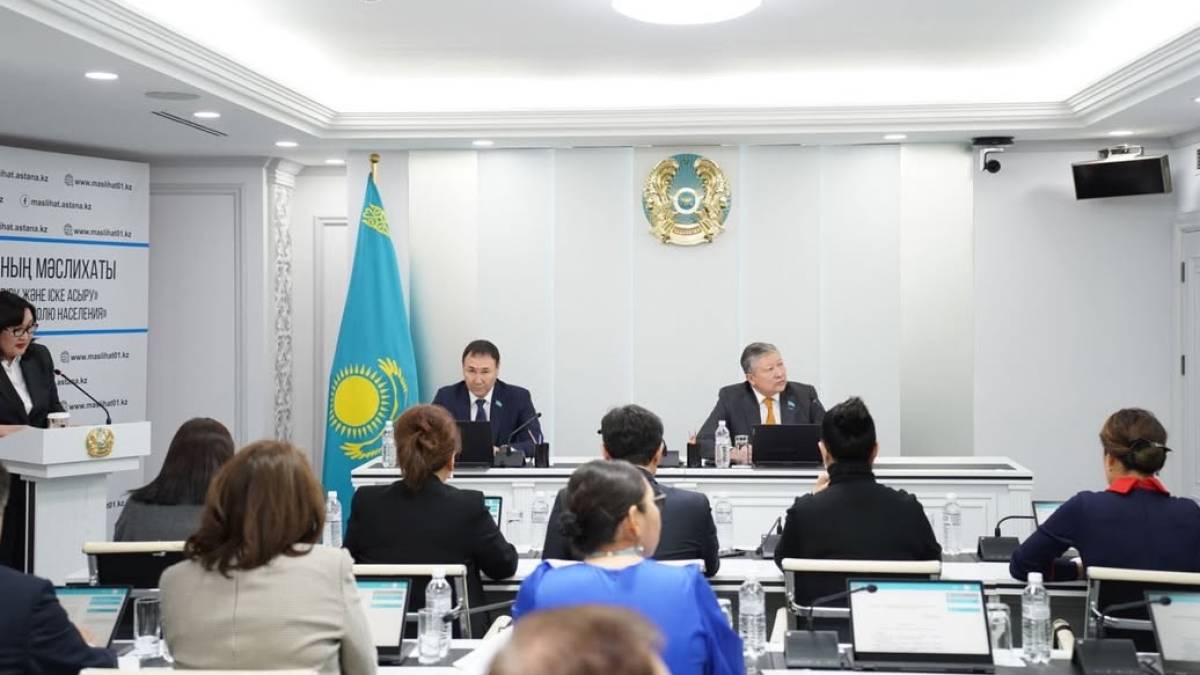 Астаналық мәслихат елорда бюджетінің 2026-2028 жылдарға арналған жобасын қарады