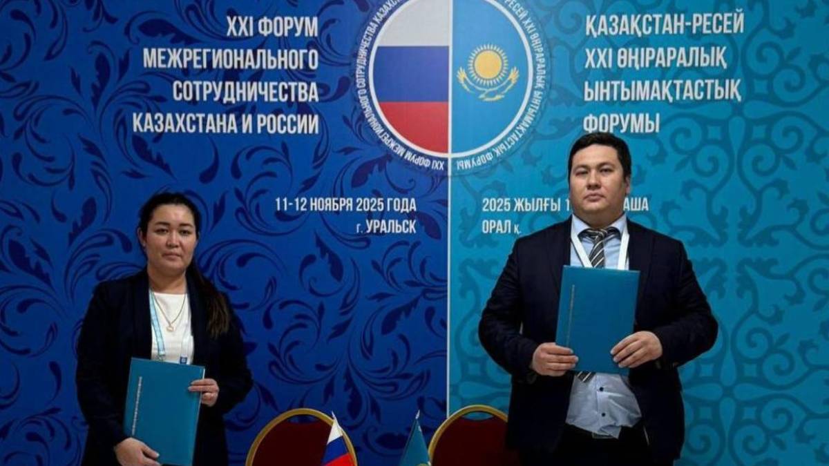 Орал қаласында өткен форумда Қазақстан мен Ресей $61 млн-дық келісім жасады