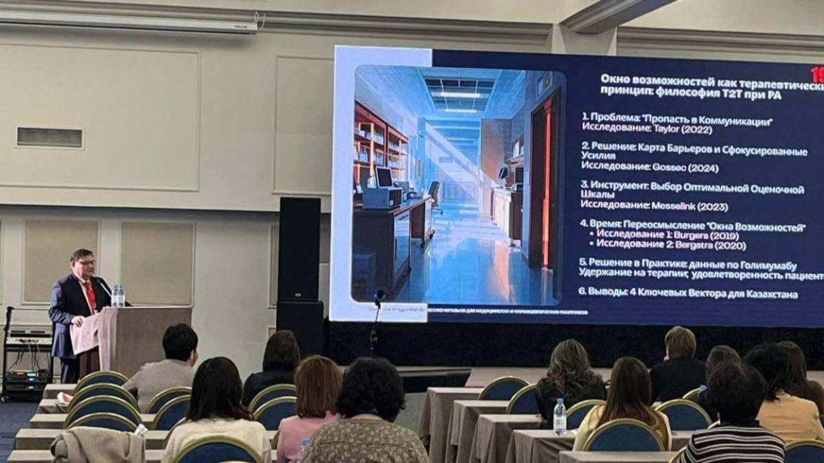 Алматыда «Аутоиммунды аурулар: пәнаралық мәселелер» атты 6-шы Халықаралық ғылыми телекөпір өтті