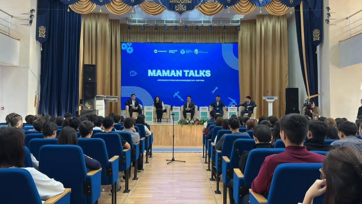 Астанада жұмысшы мамандықтарға арналған форум өтті
