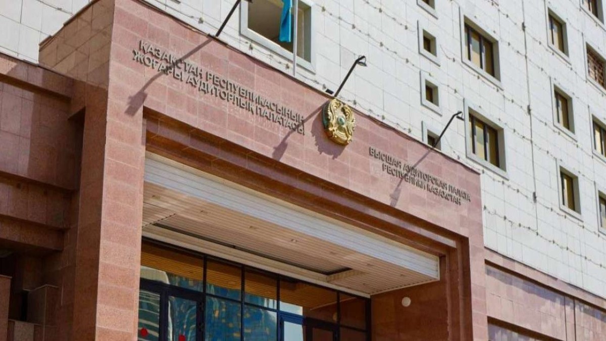 75,6 млрд теңге тиімсіз пайдаланылған: Жамбыл облысындағы мемлекеттік аудит қорытындысы жарияланды