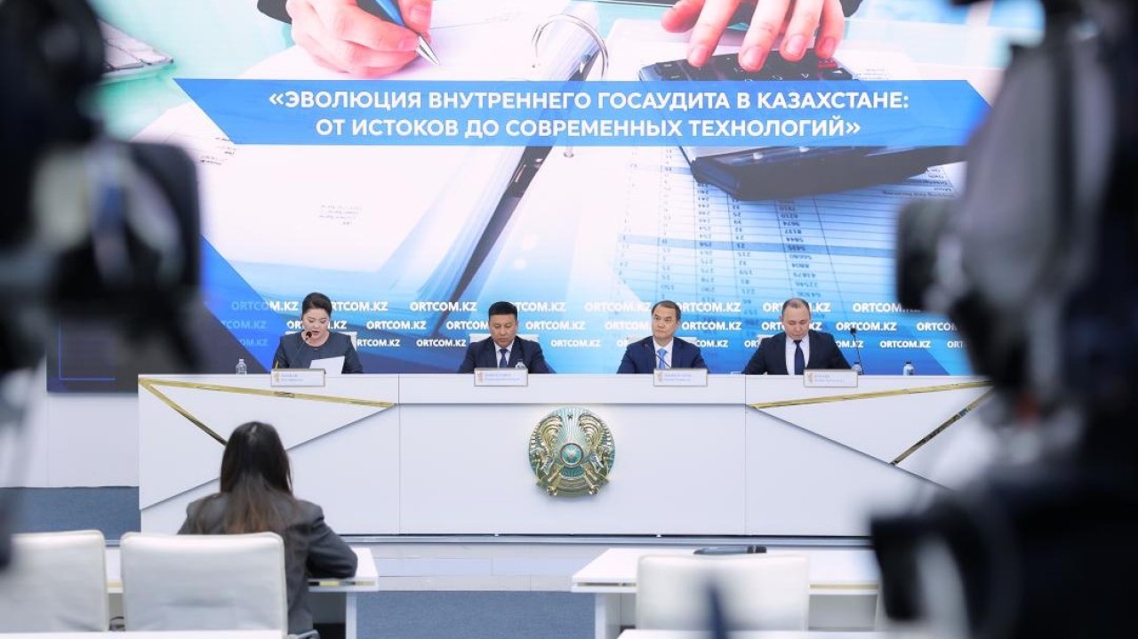 ҚР Қаржы министрлігі мемлекеттік аудиттің цифрлы моделіне толығымен ауысып жатыр
