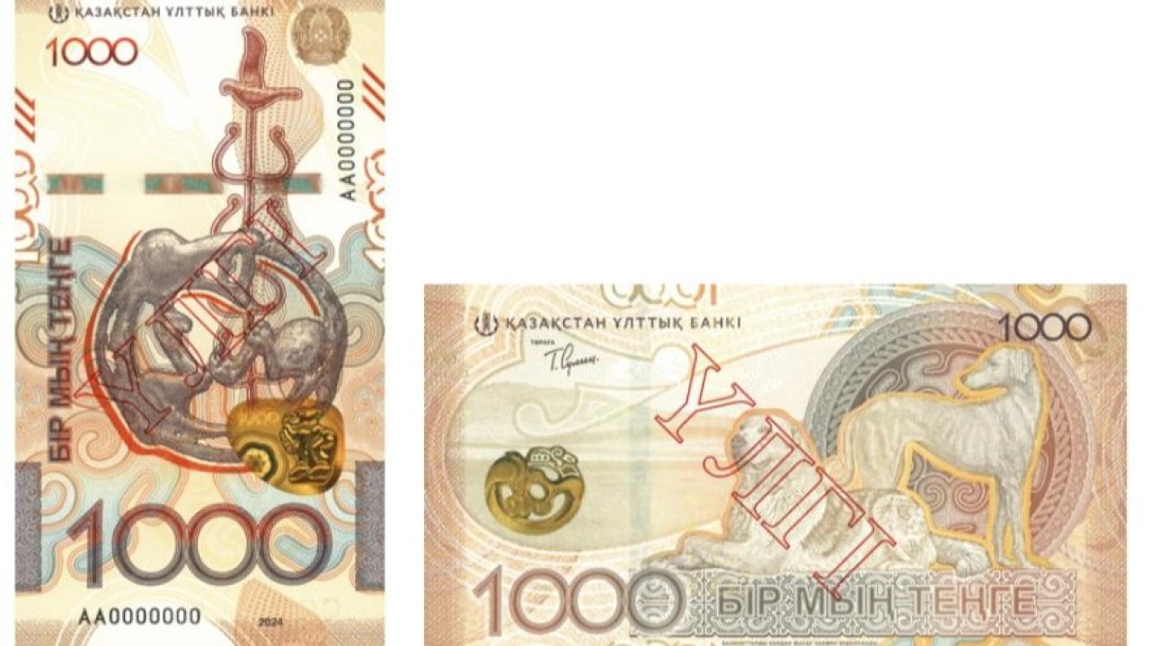 «Сақ стиліндегі» жаңа 1 000 теңгелік банкнот айналымда: ескі үлгідегісін айырбастаудың қажеті бар ма