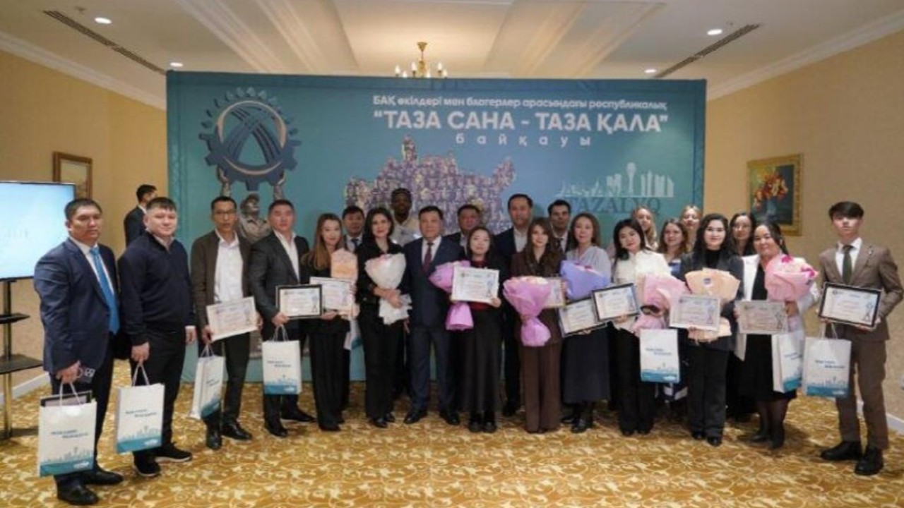 «Таза сана – Таза қала»: Астанада БАҚ өкілдері мен блогерлер арасында өткен байқаудың үздіктері анықталды