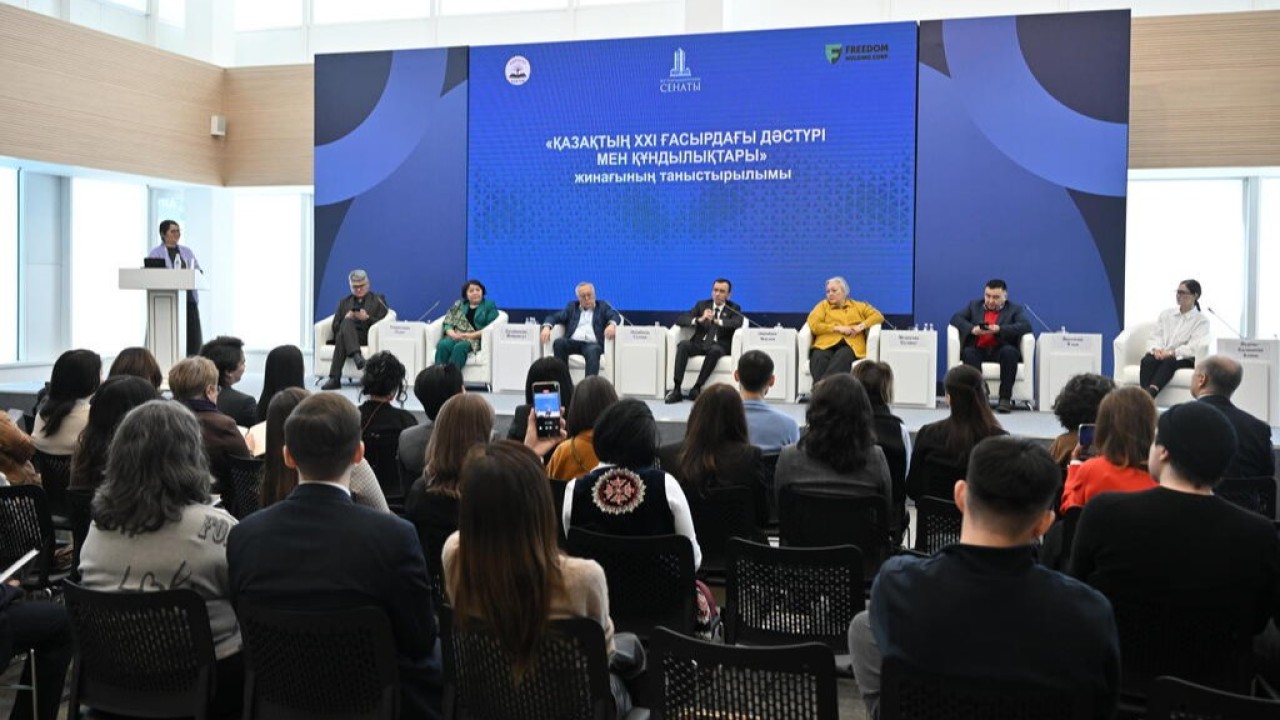 Астанада қазақтың XXI ғасырдағы дәстүрі мен құндылықтары туралы жинақ таныстырылды